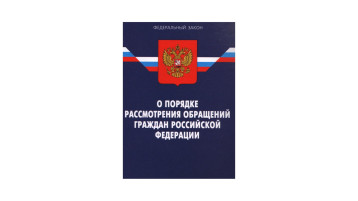 Уважаемые посетители сайта! Уважаемые посетители сайта!.