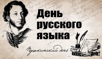 15 фактов о русском языке 15 фактов о русском языке.