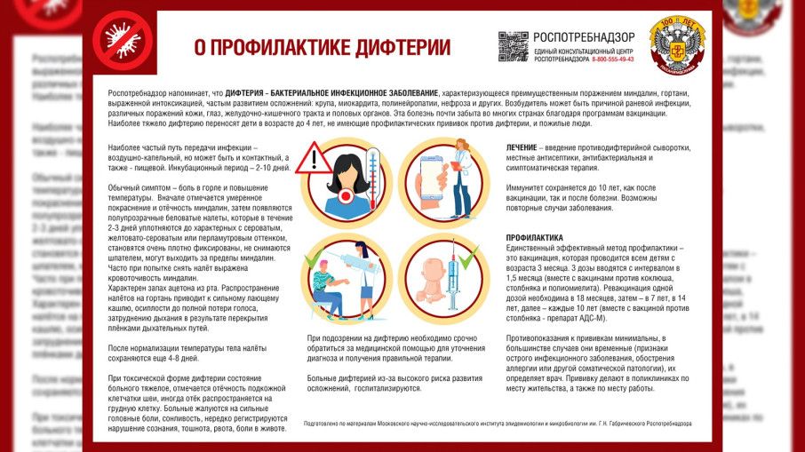 О профилактике заболеваний, передающихся через укусы насекомых О профилактике заболеваний, передающихся через укусы насекомых.