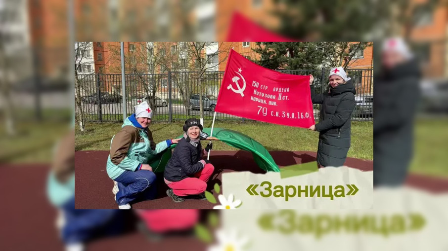 Военно-спортивная игра "Зарница" Военно-спортивная игра "Зарница".
