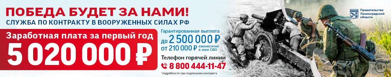 СВО